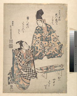 日本传统服饰人物绘