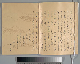 古代山水书法古籍页面