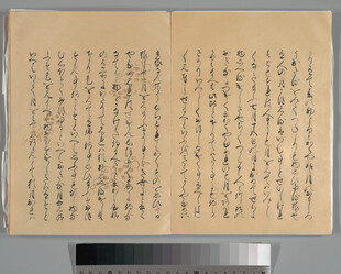 古代书法手卷字迹清晰