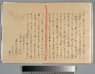 古代日文手书文稿