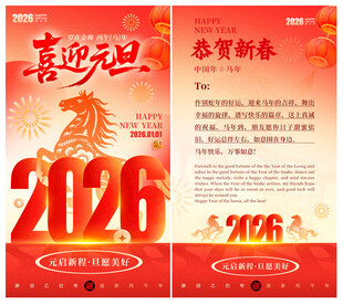 贺卡