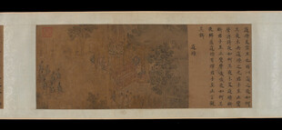 古代书画作品展示