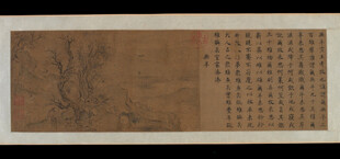 古代书法绘画作品展示