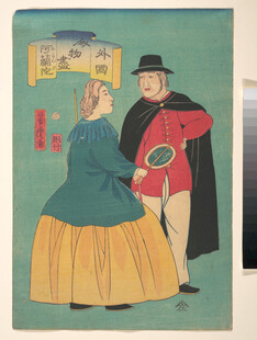 复古装扮男女互动场景