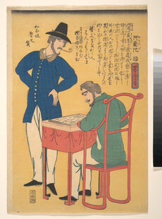 古代人物对坐场景图