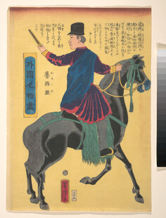 古代骑马人物画像