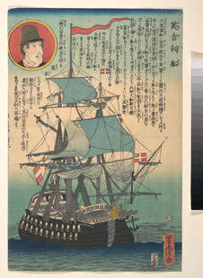 日本古代战船绘画