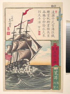 古代帆船在海上航行图景