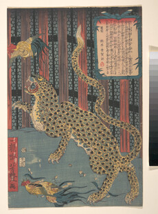 古代豹纹图案艺术画作