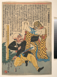 古代人物互动场景图