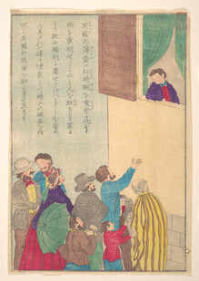 日本传统歌舞表演场景