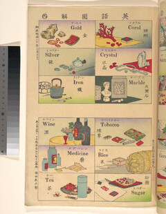 古代生活场景插画