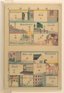 复古风格城市生活插画