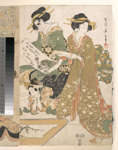 传统日本艺伎绘画作品