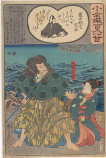 日本浮世绘鬼怪与人物场景