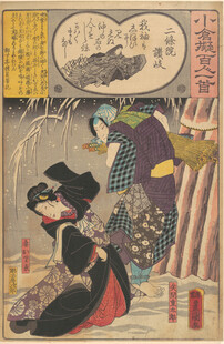 日本传统浮世绘人物场景