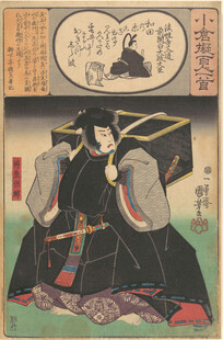 日本传统服饰人物绘