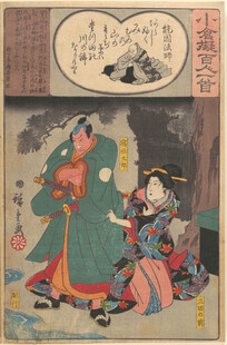 古代戏曲人物精美画作