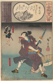 武士持剑战斗场景