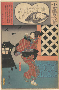 日本传统歌舞伎表演画面