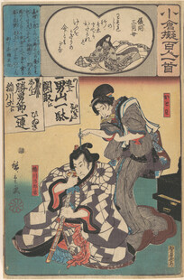 日本传统浮世绘人物场景