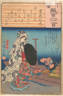 日本浮世绘中的人物场景