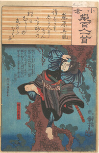 日本武士风格插画