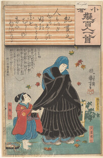 日本传统服饰人物场景图