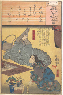 古代人物图绘场景