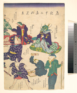 古代战斗场景插画