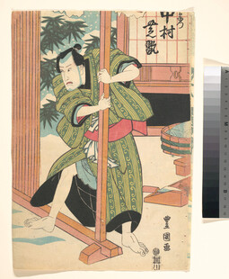 日本传统服饰女子持杆图