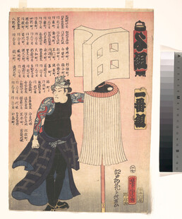 复古风格人物与消防元素图