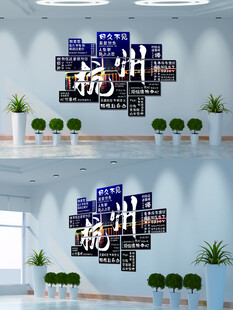 杭州打卡拍照地背景墙