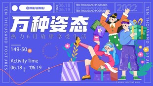 活力人群畅享多彩生活