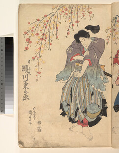 日本传统服饰女子赏樱图