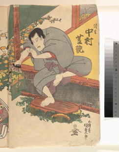 日本传统绘画中的人物场景