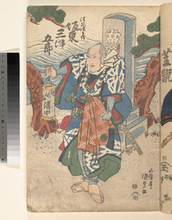 日本传统绘画中的武士形象