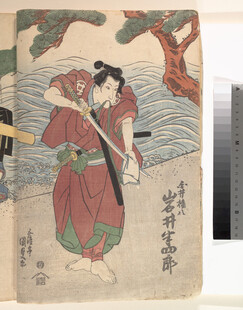 日本传统浮世绘人物画作