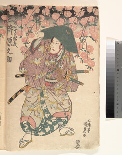 日本武士传统服饰绘画