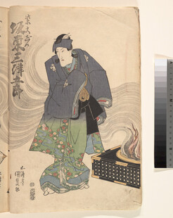 日本传统服饰人物绘