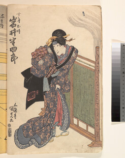 古代日本服饰人物插画