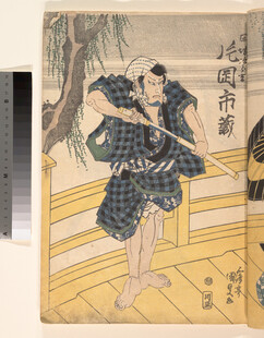 日本传统武士绘画形象