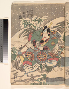 日本传统浮世绘武士场景