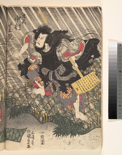 日本传统绘画中的人物场景