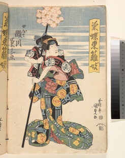 日本传统武士绘像