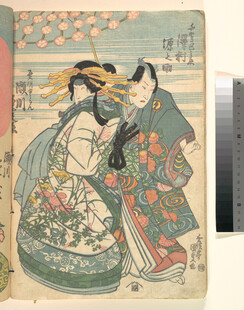 日本传统服饰女子绘卷