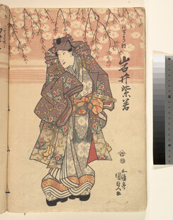 古代华丽服饰人物画像