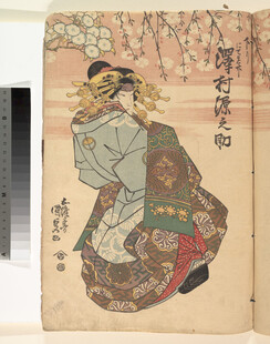 古代人物服饰绘画