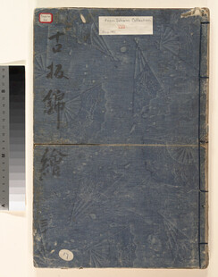 古老书信古籍封面展示