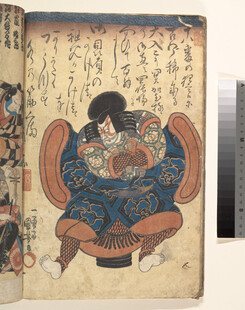 日本传统绘画中的人物形象